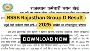 RSSB Rajasthan Group D Result 2025