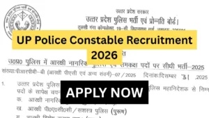 UP Police Constable Recruitment 2026